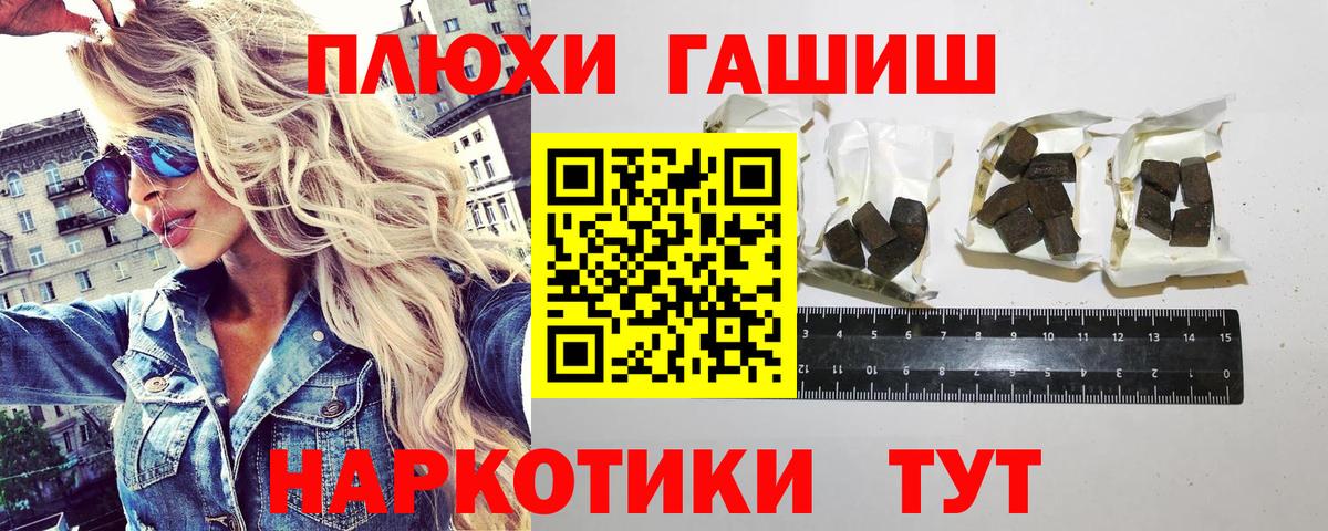 Гашиш VHQ Ишимбай