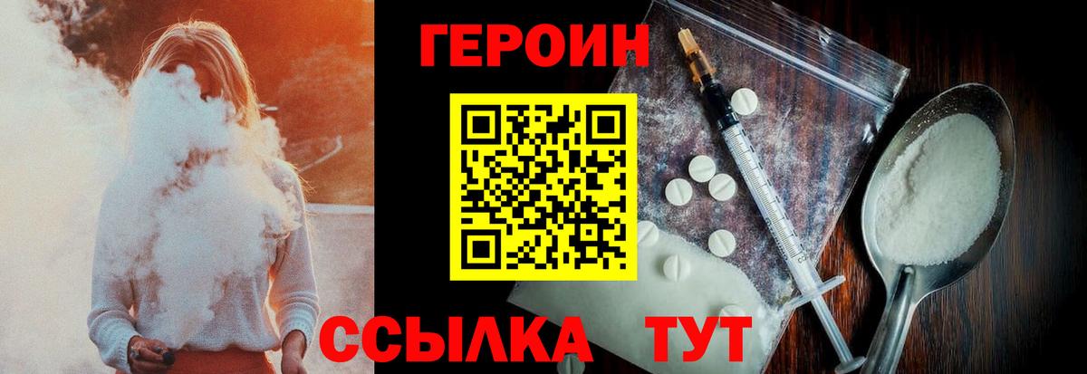 Героин Афган  Вход с VPN  Ишимбай 