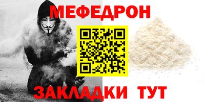 прущая мука Кингисепп