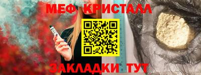 соль курить ск Кимры