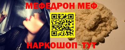 соль курить ск Кимры