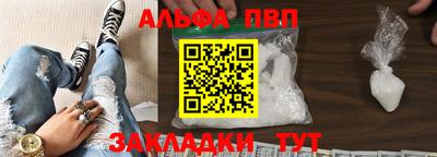 прущая мука Кингисепп