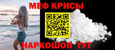 соль курить ск Кимры
