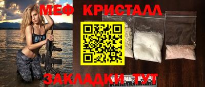 MDMA Кинель