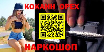 прущая мука Кингисепп