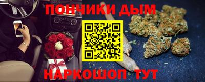 соль курить ск Кимры