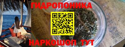 соль курить ск Кимры