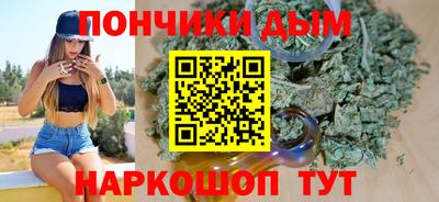 прущая мука Кингисепп