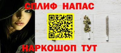 соль курить ск Кимры
