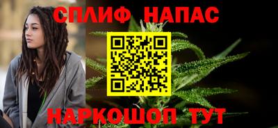 прущая мука Кингисепп