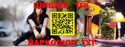 соль курить ск Кимры