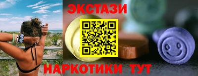 прущая мука Кингисепп