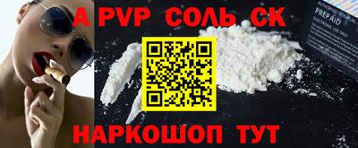 MDMA Кинель