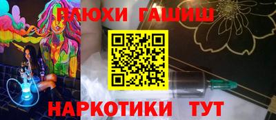 соль курить ск Кимры