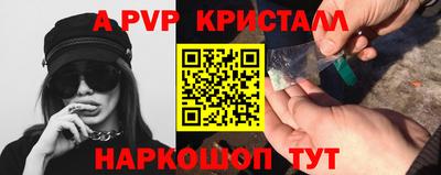 прущая мука Кингисепп