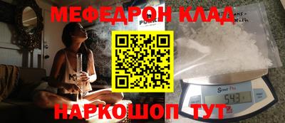 соль курить ск Кимры