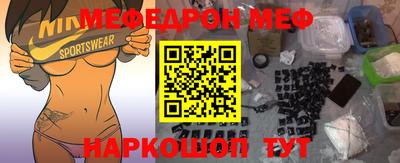 прущая мука Кингисепп