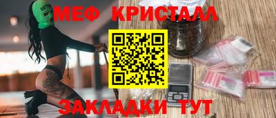 прущая мука Кингисепп