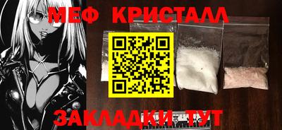MDMA Кинель