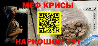 прущая мука Кингисепп