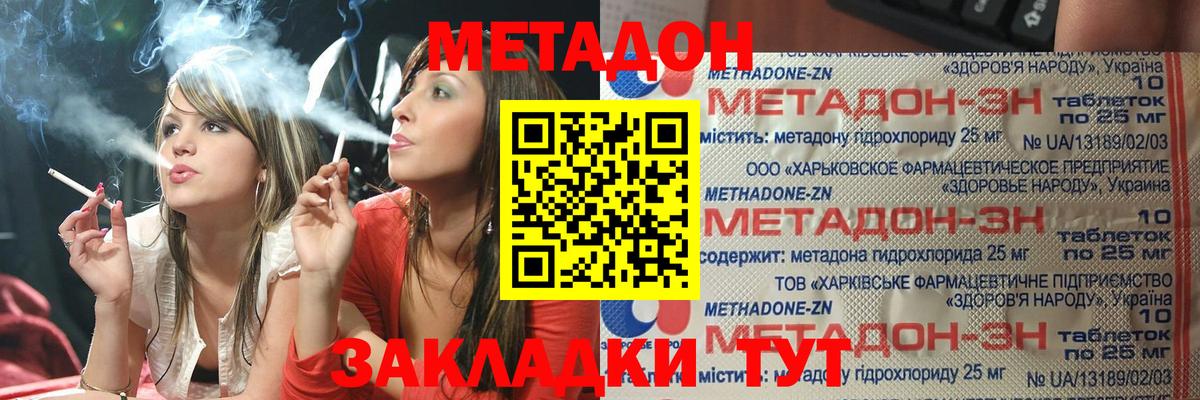 КОКАИН  NBOMe  Вход с VPN  Гашиш  Экстази  МЕФ кристаллы  Марихуана  Ишимбай  Cocaine 