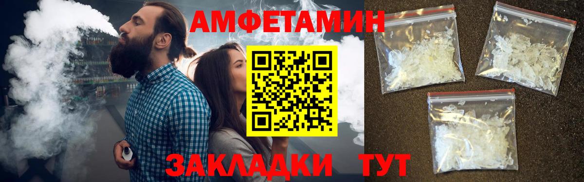 Кодеин Ишимбай