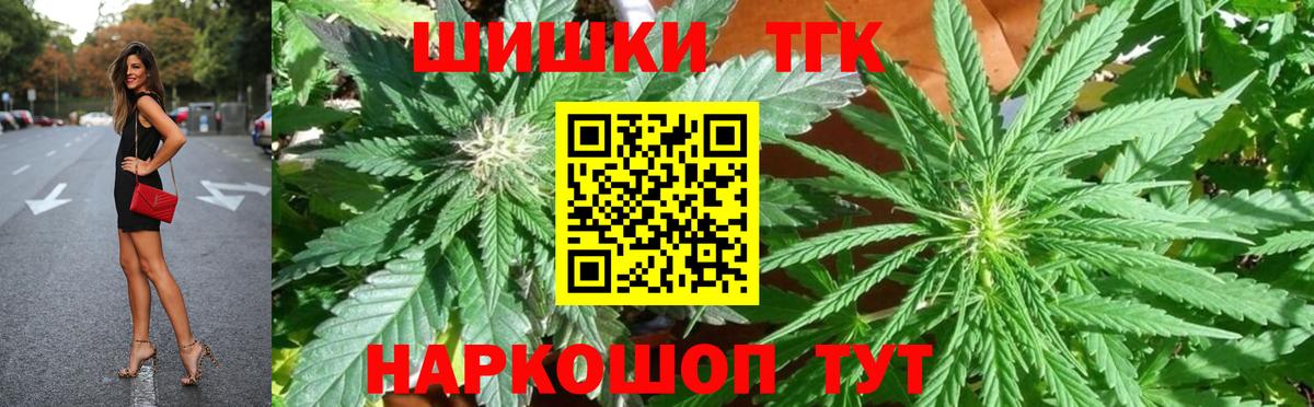 Каннабис OG Kush  Марихуана гибрид  Шишки марихуана THC 21%  МАРИХУАНА ГИДРОПОН  Вход с VPN  Ишимбай 